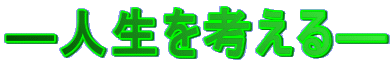 \ll\ 