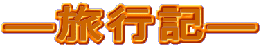 \sL\ 