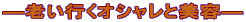 \VsIVƔe\ 