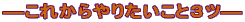 \ꂩ肽ƂRc\
