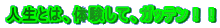 lƂ́ǍāAKbeII 