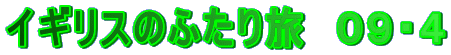 CMX̂ӂ藷@OXES 