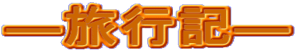 \sL\