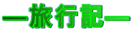 \sL\ 
