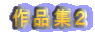 iWQ