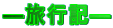 \sL\