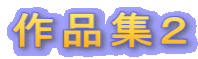 iWQ