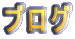 uO 