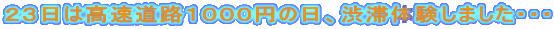 QR͍HPOOO~̓Aaؑ̌܂EEE 