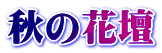 H̉Ԓd